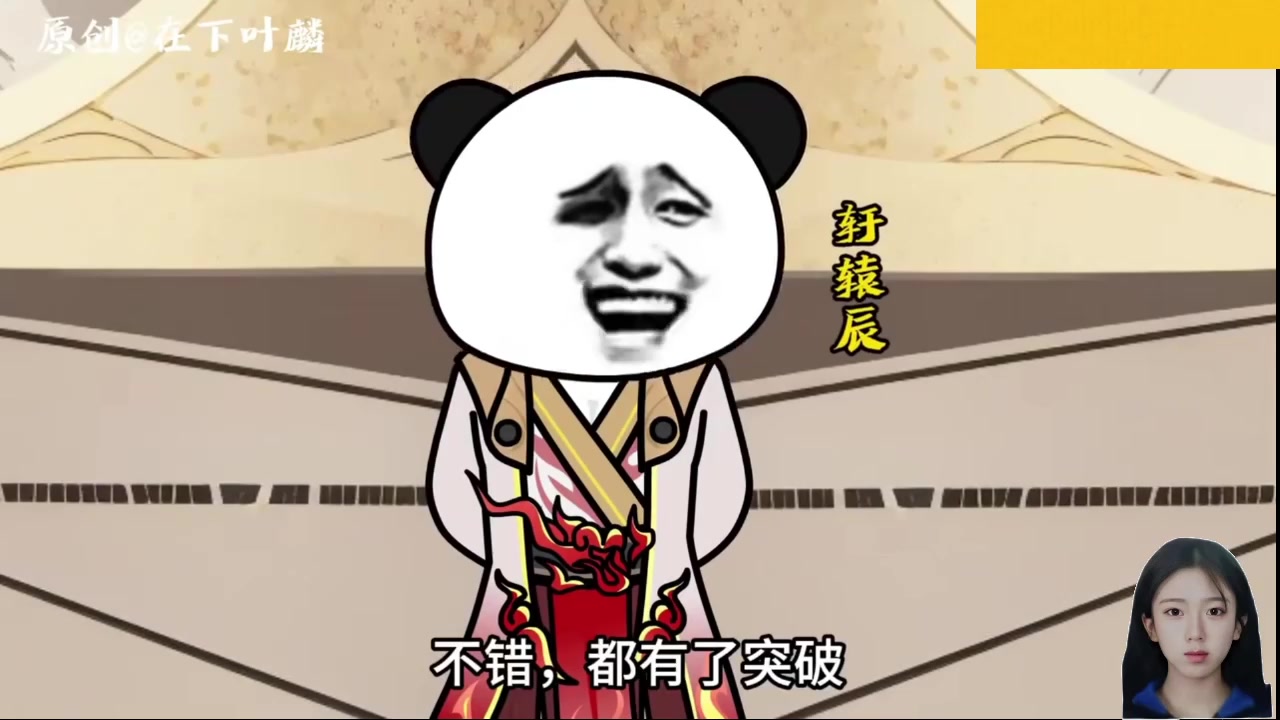 【2024-12-16 04点场】呆妹儿小霸王：【钻石4倍】杀杀杀