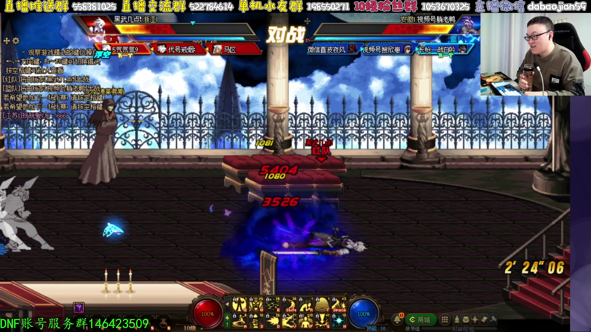 【2024-12-15 21点场】武神59：今天九瓜解说超级点将！！！！！！！