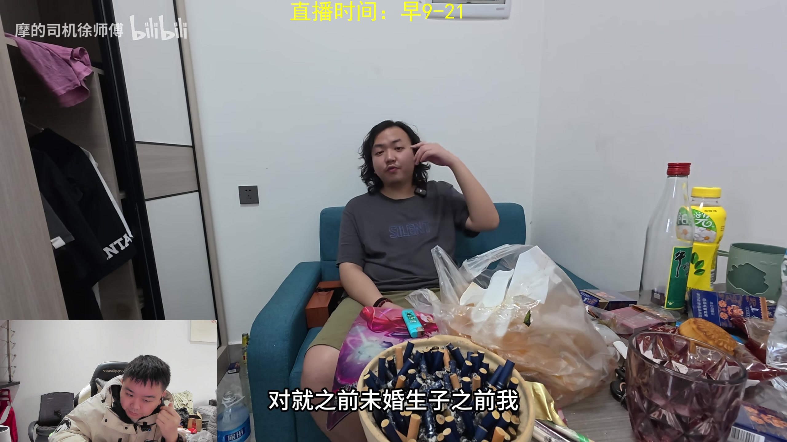 【2024-12-16 10点场】网友张顺飞：周一快乐，恭喜您上班了。