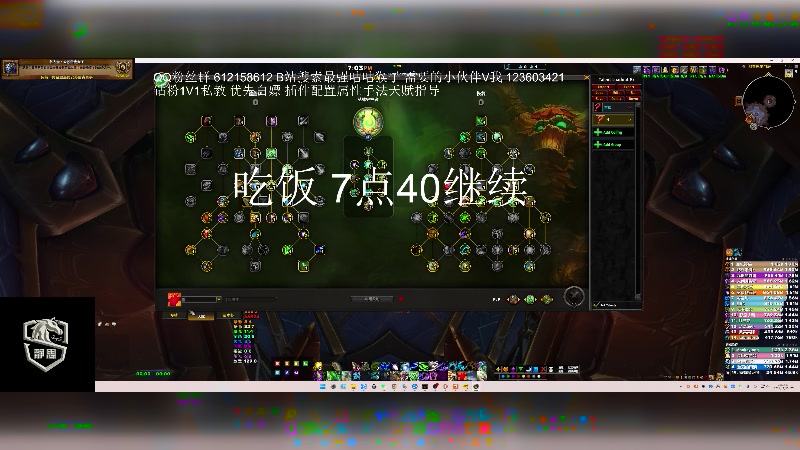 【2024-12-13 18点场】最强咕咕猴子：静思网游UUG 无尽的M启动 8/8M