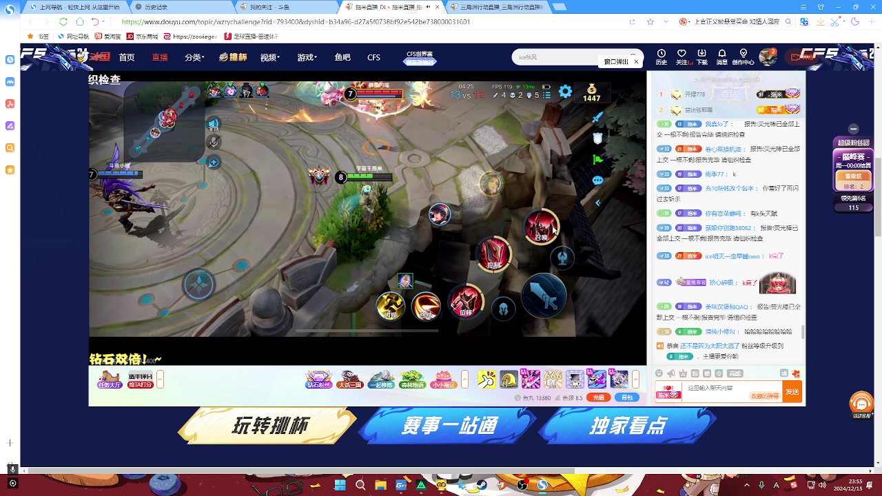 【2024-12-15 23点场】RW渡劫：ZywOo：猛攻！