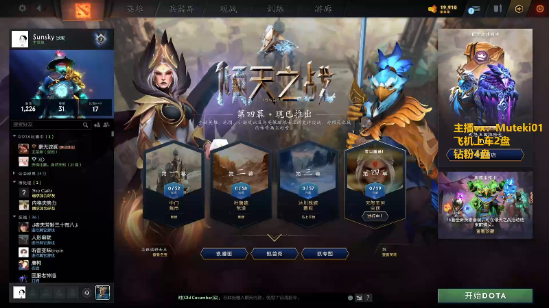 【2024-12-16 完整版】小铅笔HB：万分蓝猫王