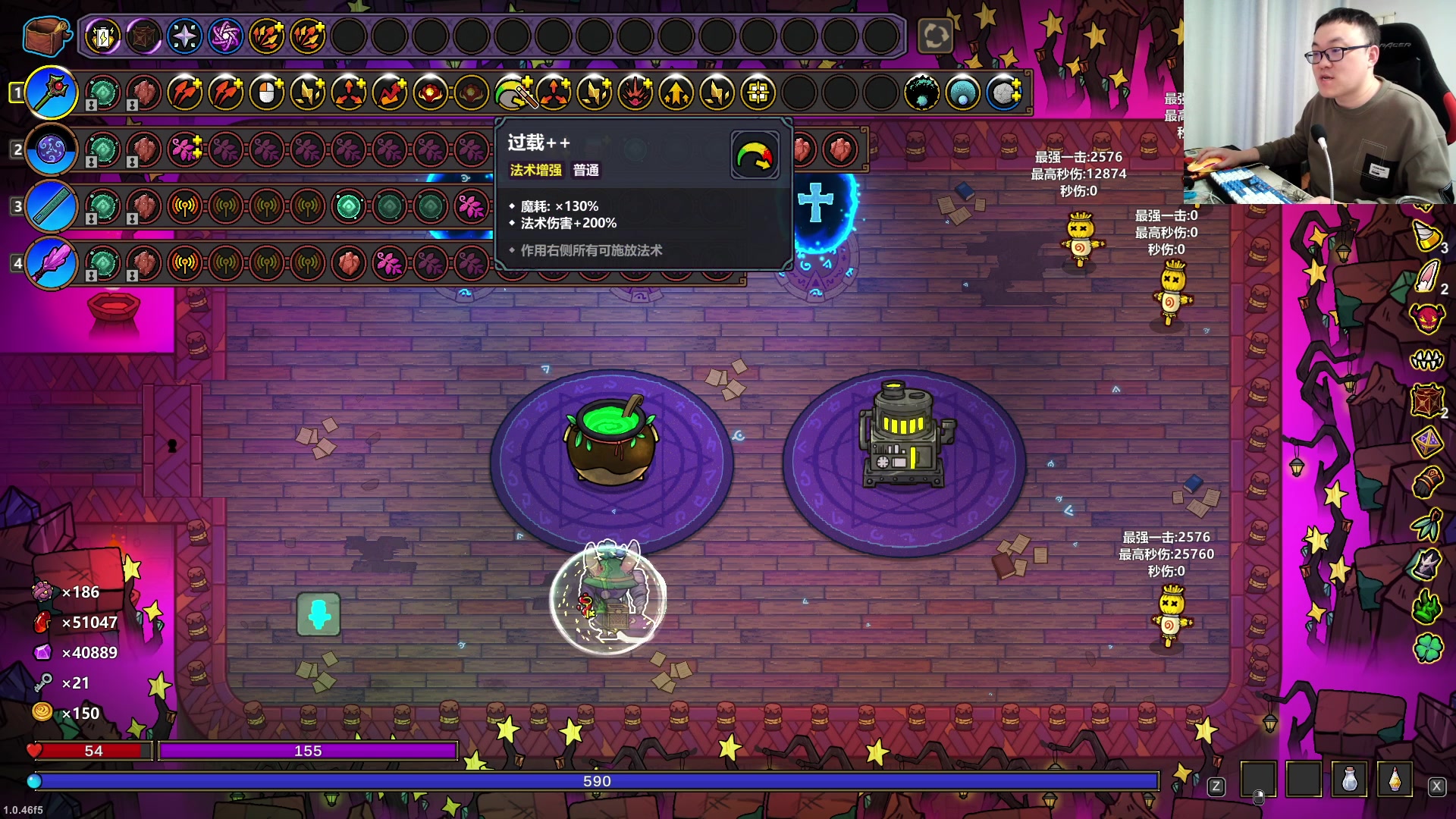 【2024-12-16 05点场】武神59：今天的主题开始了！！！！！！