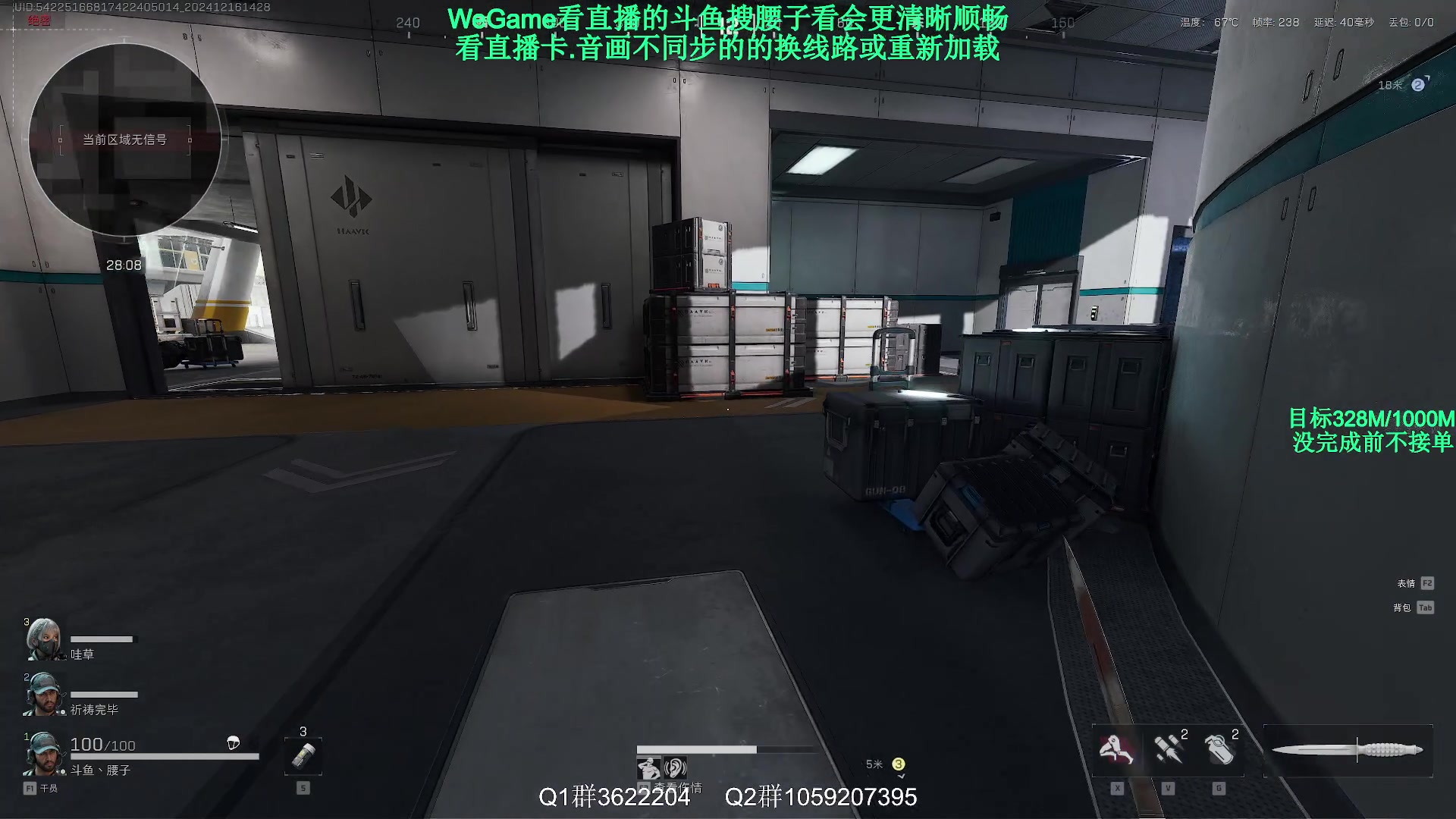 【2024-12-16 13点场】Zy丶腰子：三角洲行动太好玩啦!!!