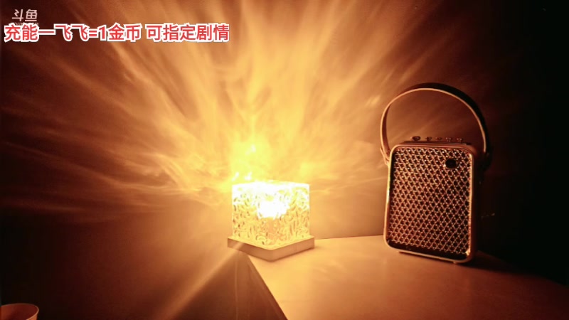 【2024-12-14 4点场】叫我好姑娘吧:梦想创造营完美结束 一个赞卡牌子啦