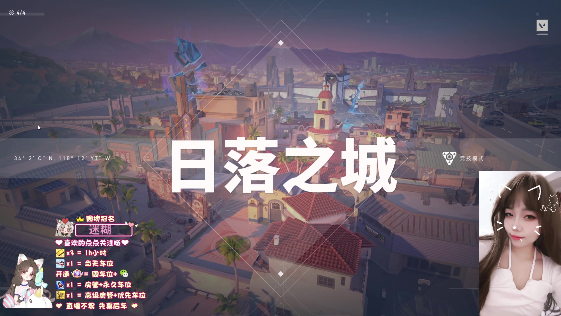 【2024-12-16 22点场】fairy小泡沫：【超级有位】下饭小可爱.在线求粉带!!!