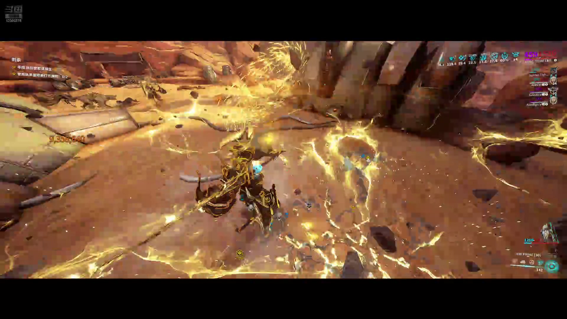 【2024-12-17 完整版】Maxmood：warframe 星际战甲 超长任赏析！