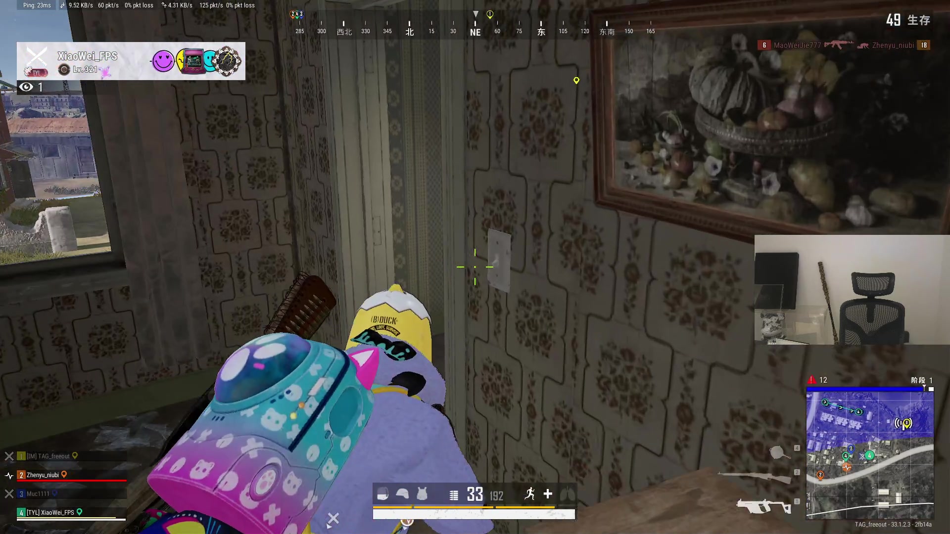 【2024-12-17 03点场】imxiaoxin：【✘-✘】每晚8点锁定（纽鸡杯）day2