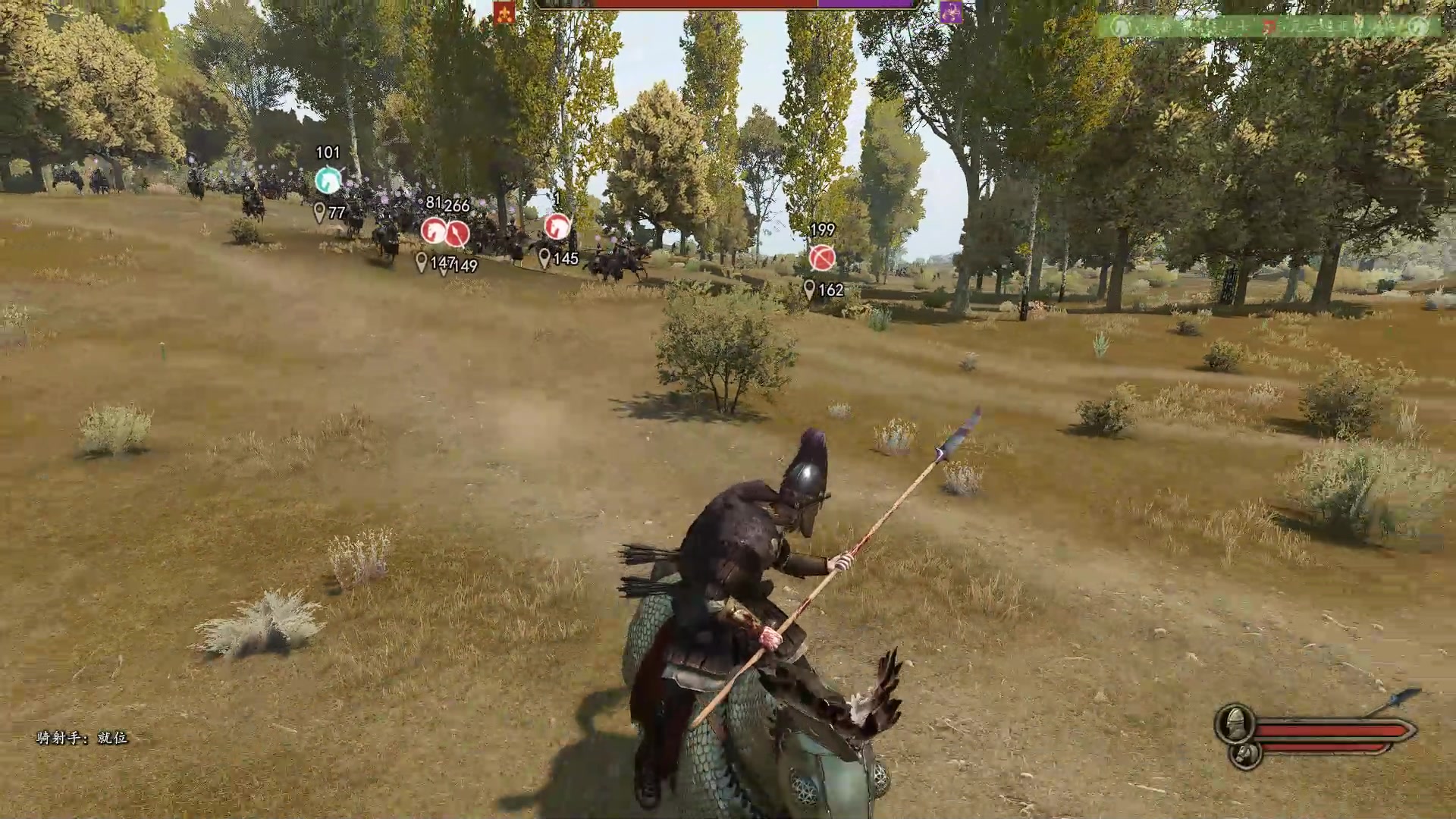 【2024-12-17 00点场】蝎i子：骑砍2：听说三国要发布了