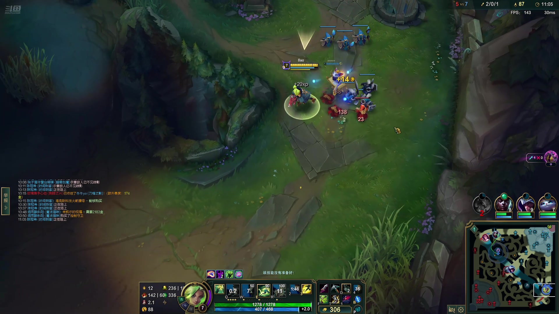 【2024-12-16 20点场】银杏小番茄:艾欧尼亚5V5内战 8745526