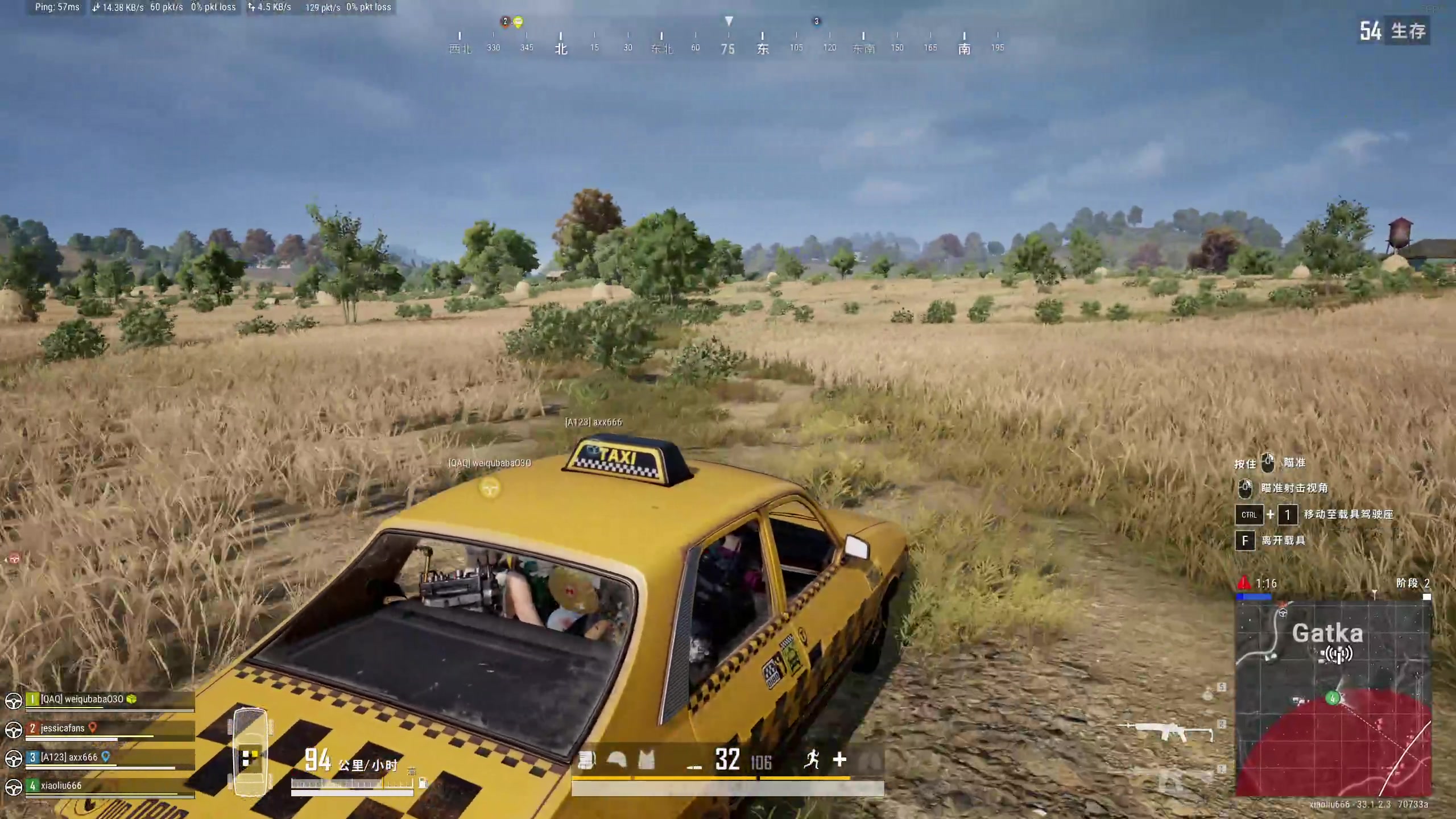 【2024-12-16 22点场】小刘_qq：小刘的快乐直播间！