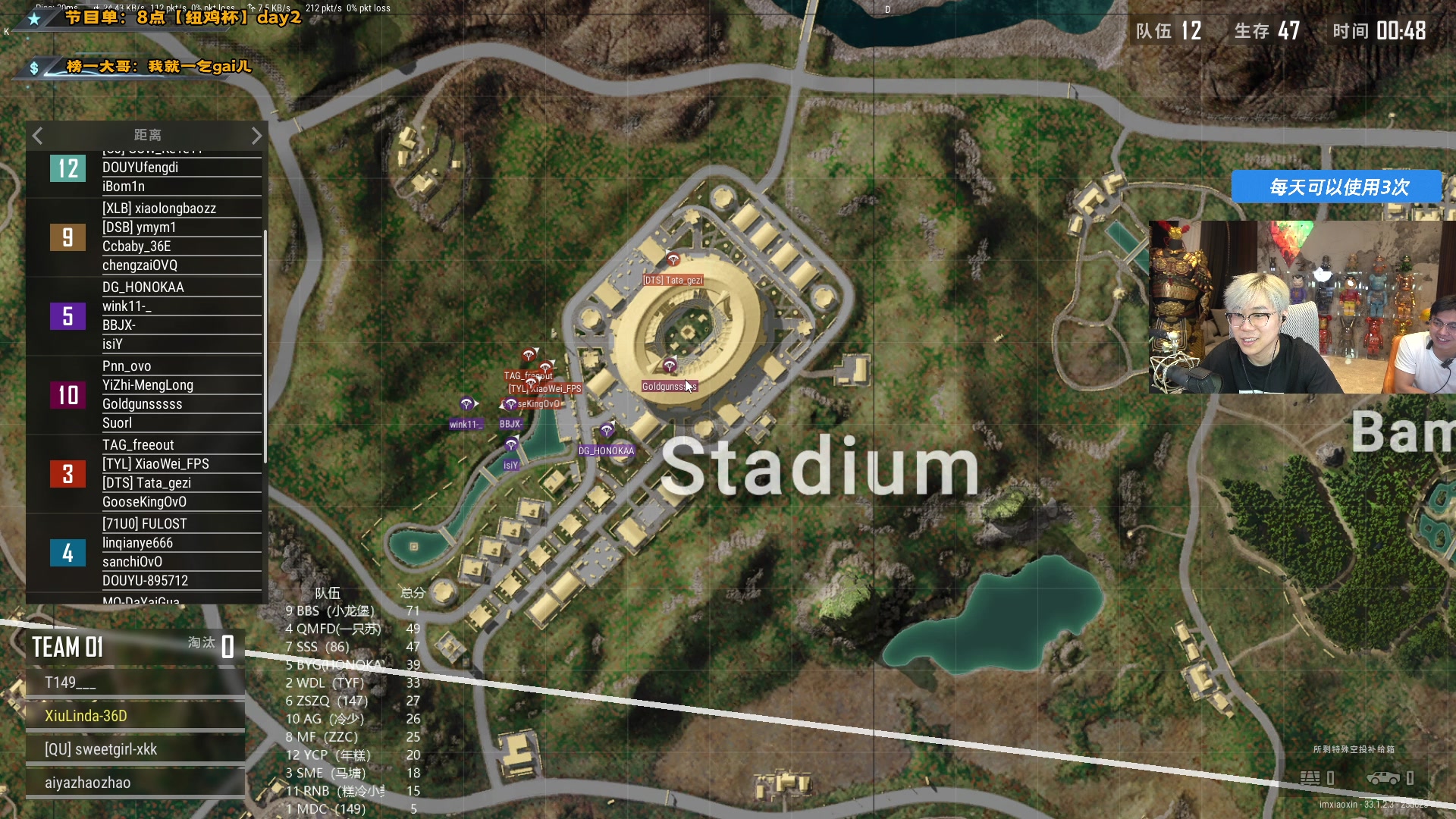 【2024-12-16 23点场】imxiaoxin：【✘-✘】每晚8点锁定（纽鸡杯）day2