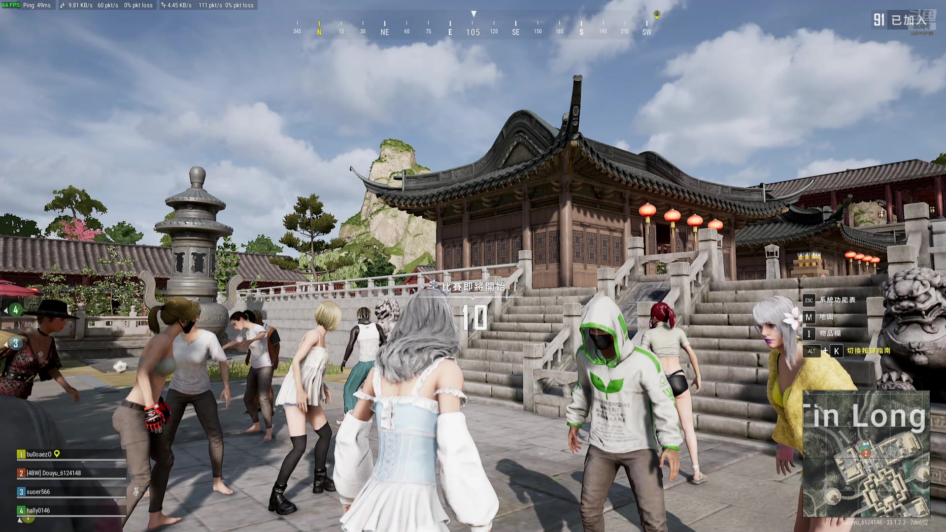 【2024-12-16 19点场】Elizabeth923：✿◡‿◡) ❤️ 有車位，哥哥快來和我玩