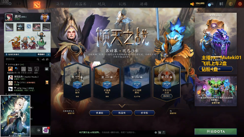 【2024-12-17 完整版】小铅笔HB：万分蓝猫王