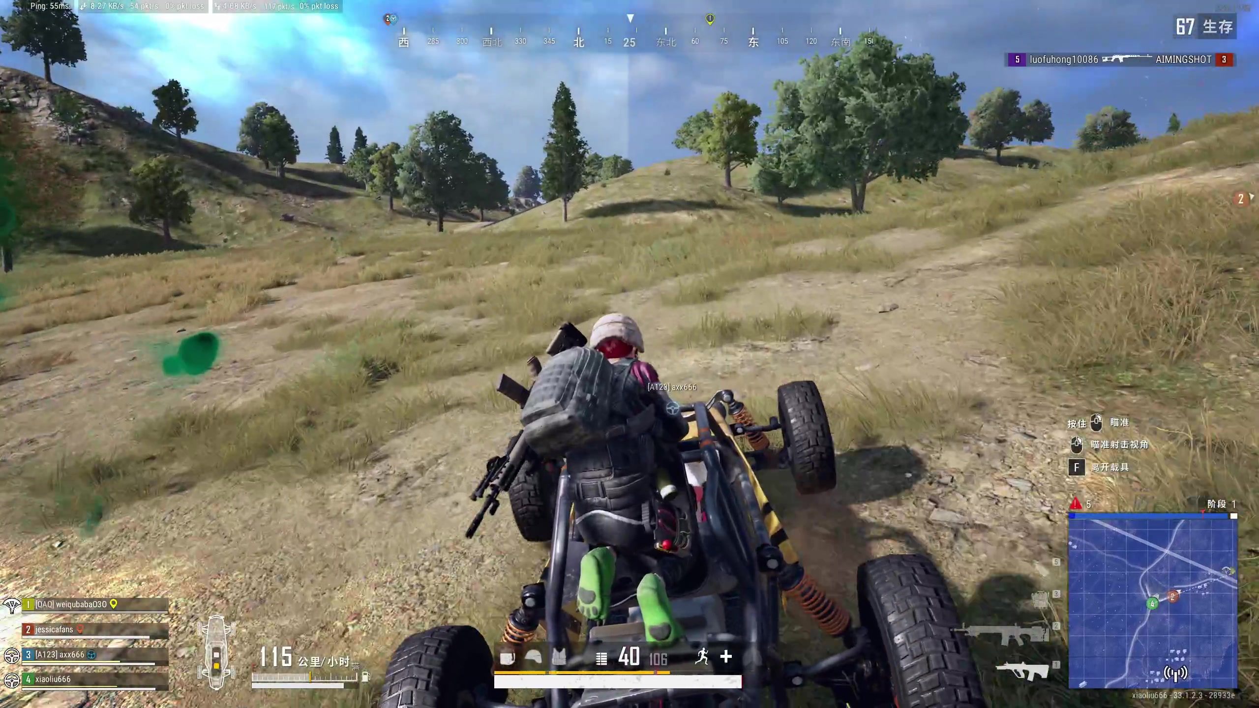 【2024-12-16 23点场】小刘_qq：小刘的快乐直播间！