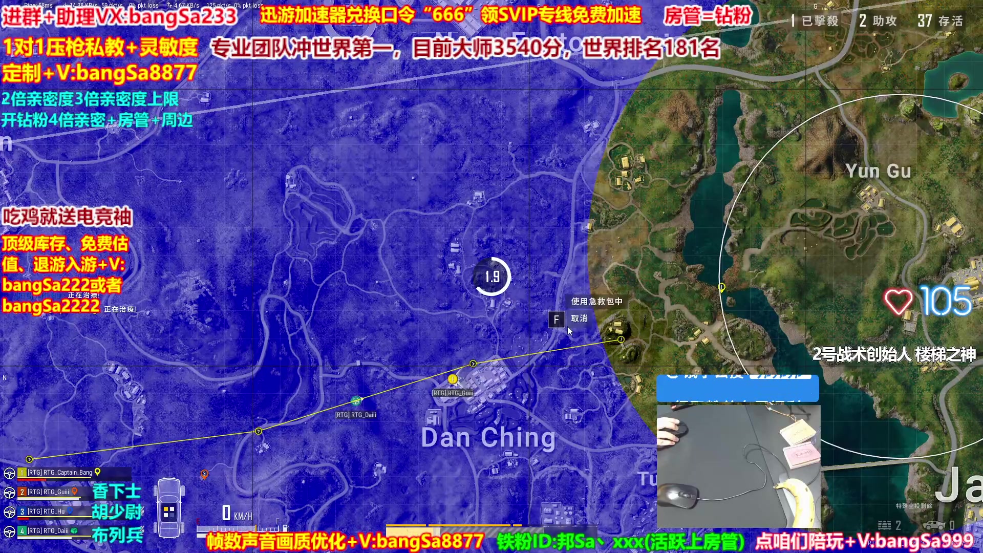 【2024-12-17 13点场】邦Sa：【直播】大师局硬核指挥！专业团队冲第一！