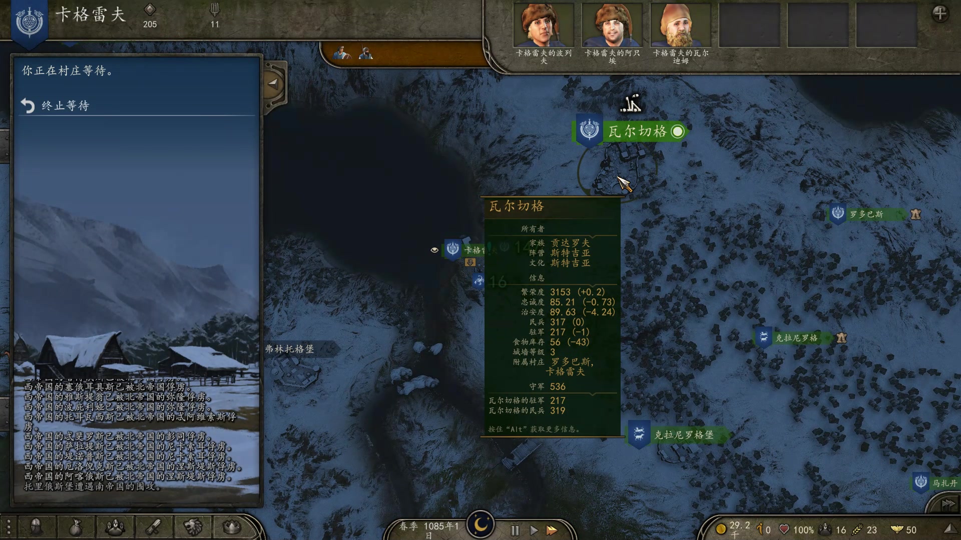 【2024-12-16 20点场】蝎i子：骑砍2：听说三国要发布了