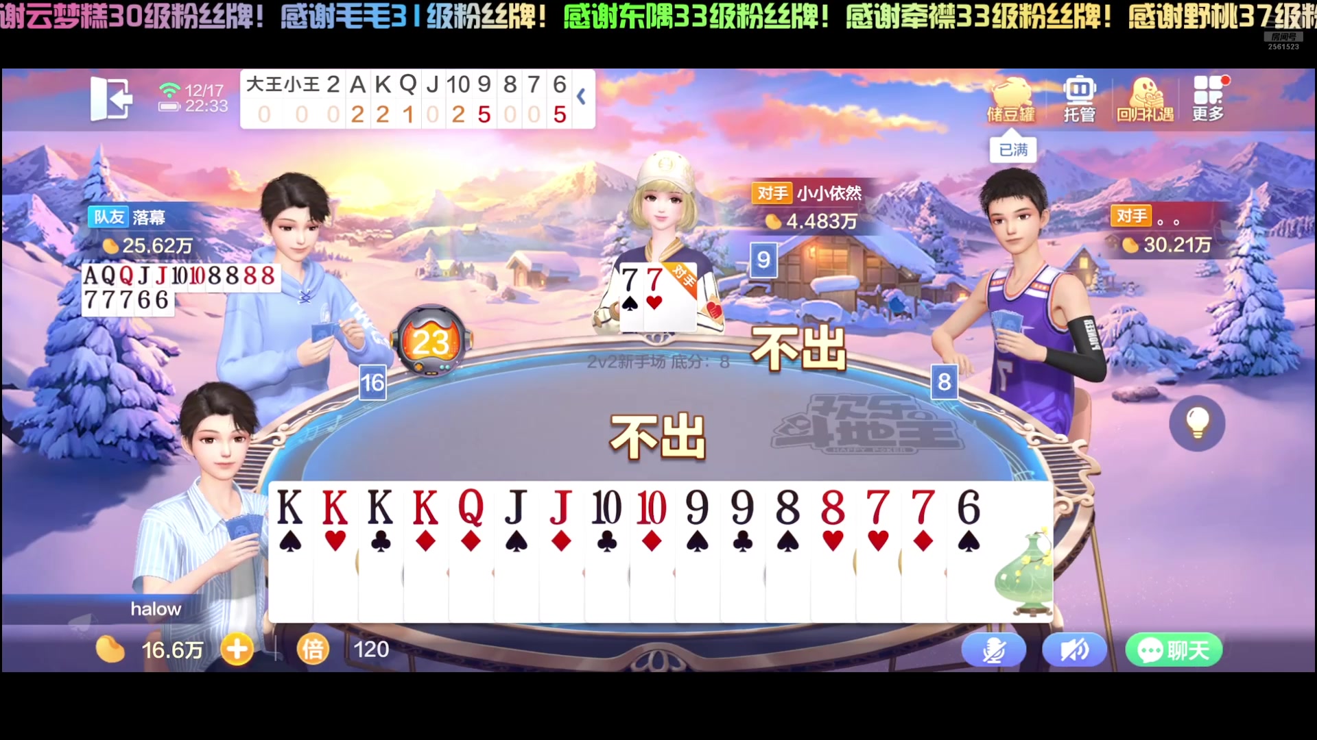 【2024-12-17 21点场】冲酱ccc：双倍亲密度，从头开始创业！