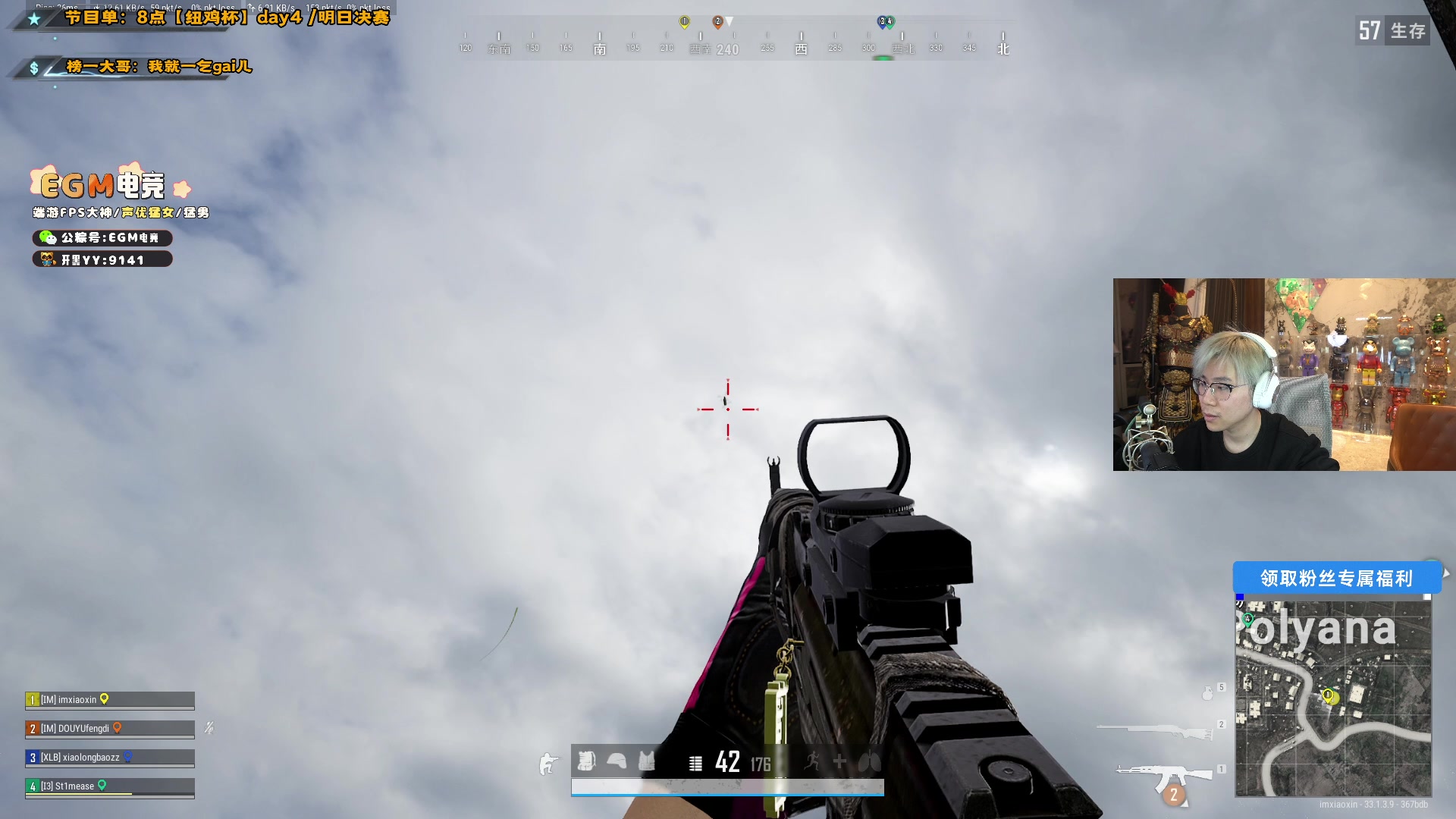 【2024-12-18 17点场】imxiaoxin：【✘-✘】每晚8点锁定（纽鸡杯）day4