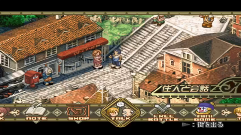 PS正邪幻想曲00 11問答無用