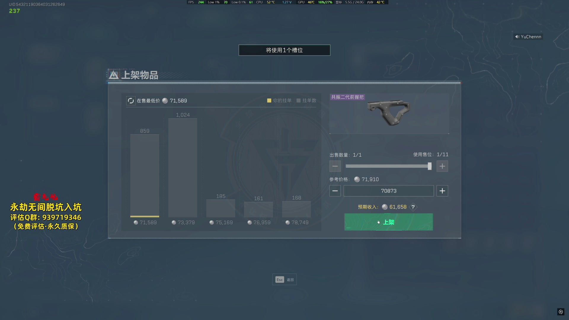 【2024-12-18 02点场】sysyu：sy：赛季最后一天上号