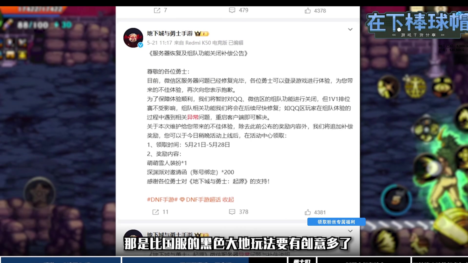 【2024-12-18 04点场】一笑zy：最man的男人 钢板笑来了