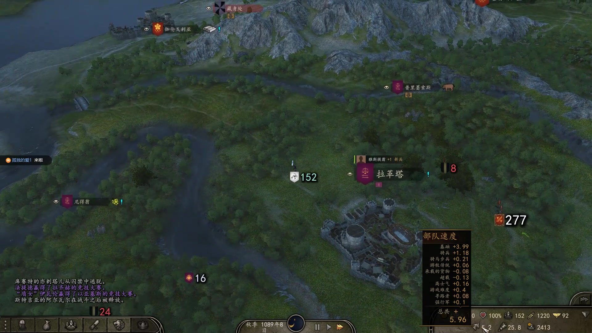 【2024-12-18 00点场】蝎i子：骑砍2：新档！