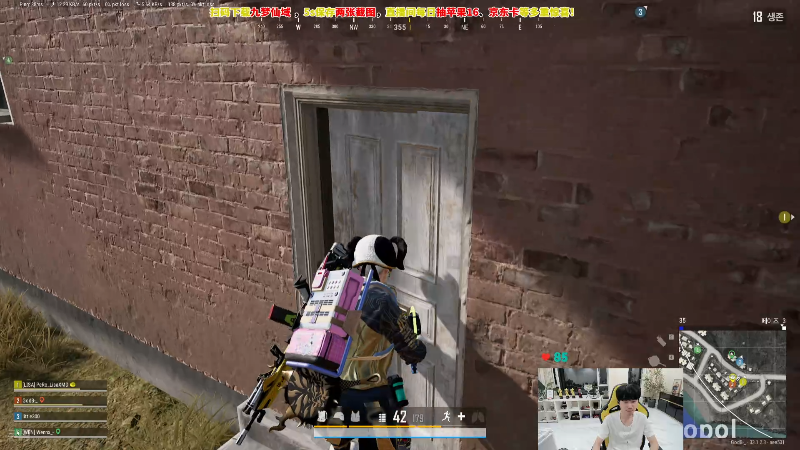 【2024-12-18 05点场】金咕咕金咕咕doinb：姐妹pubg !!!!