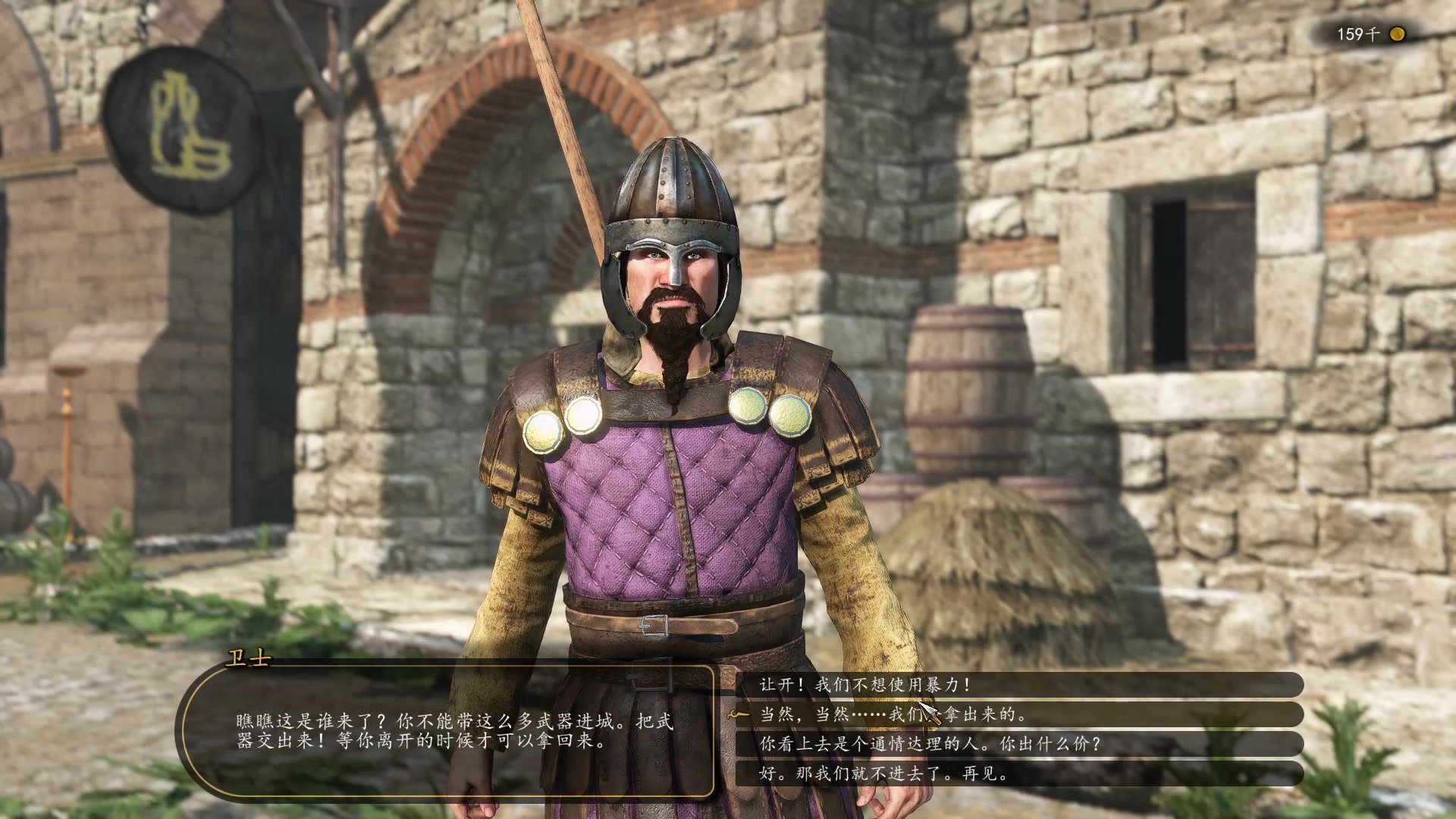 【2024-12-17 20点场】蝎i子：骑砍2：新档！