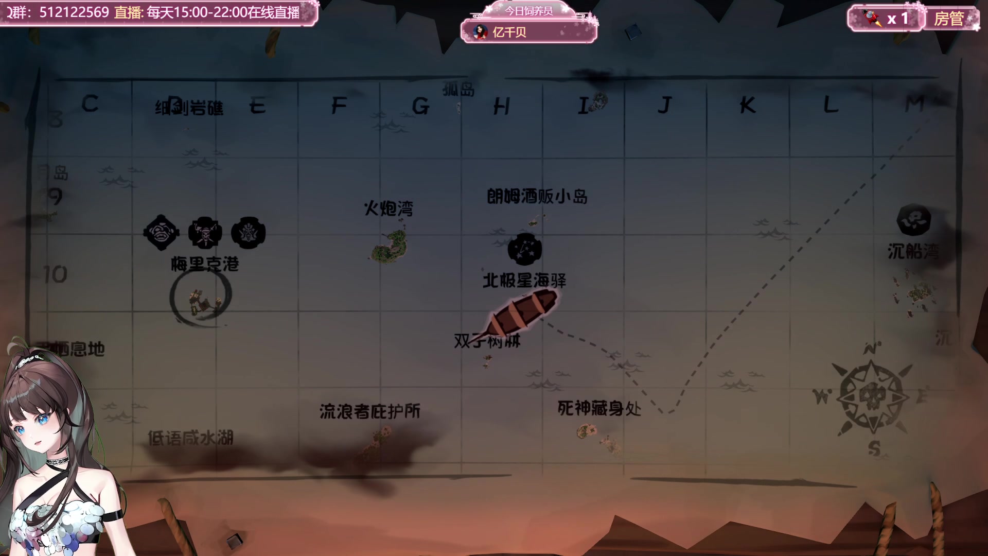 【2024-12-17 22点场】兔叽叽丫：兔叽叽沉浸式体验✨你们的船长回来了