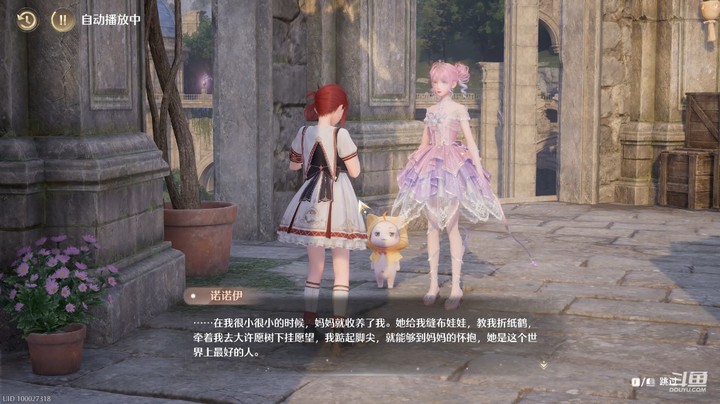 【无限暖暖】猫气球的异世界冒险第二天②