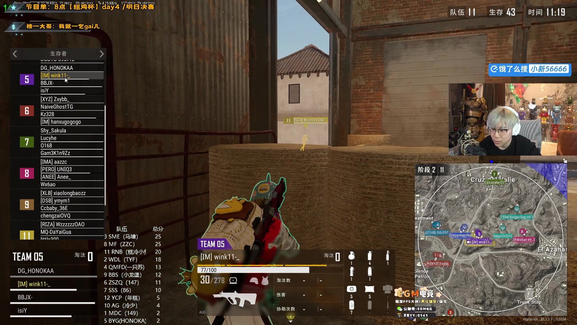 【2024-12-18 21点场】imxiaoxin：【✘-✘】每晚8点锁定（纽鸡杯）day4