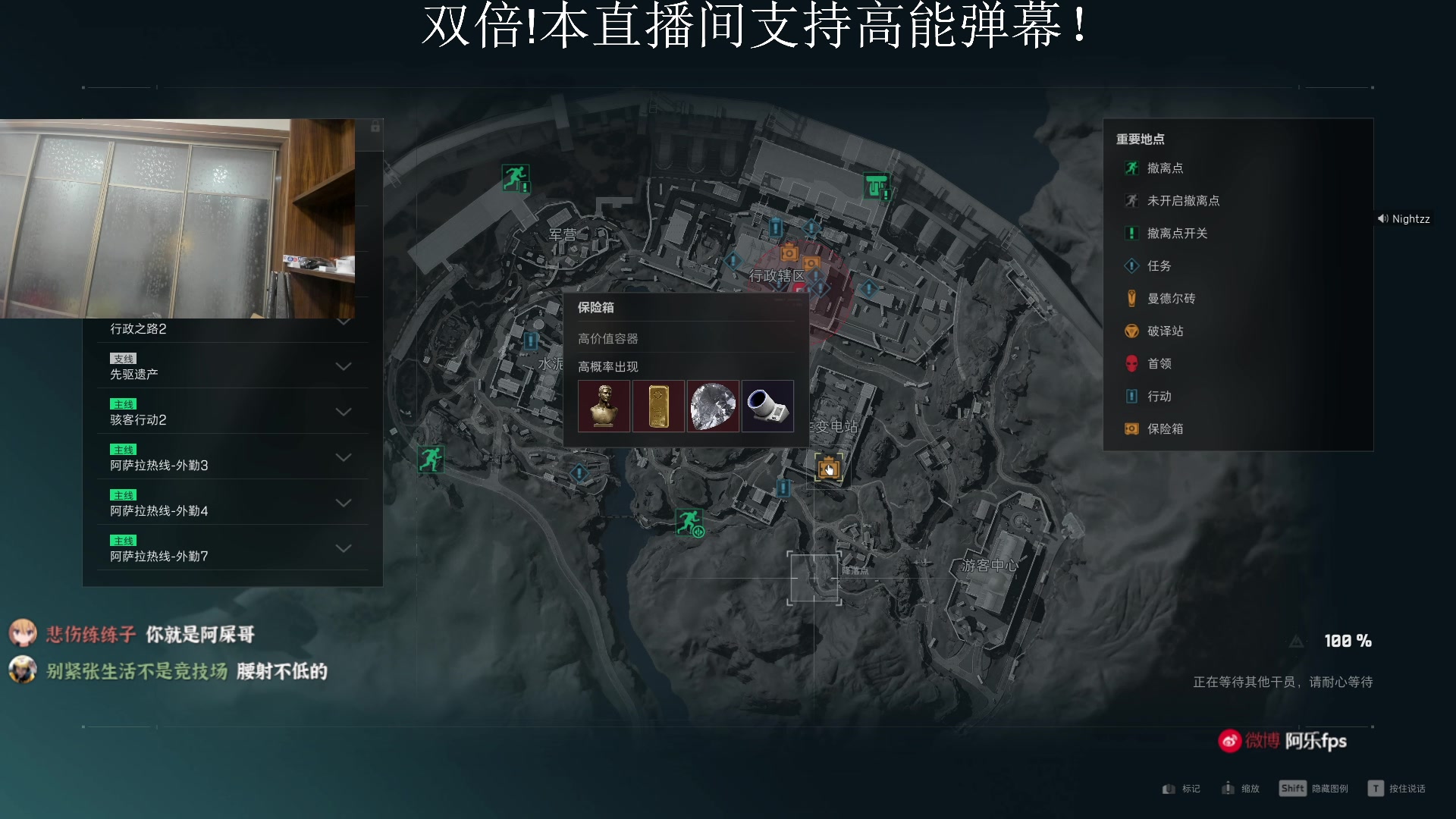 【2024-12-14 03点场】阿乐fps：双倍！人间兵器！终极瓦批！