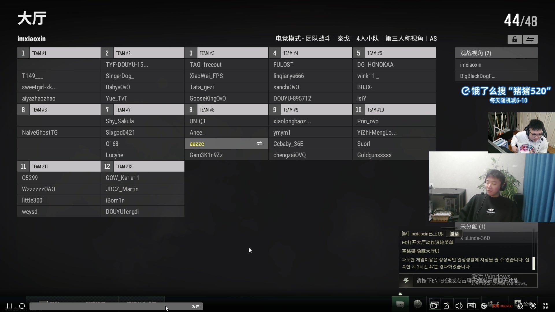 【2024-12-17 22点场】pigff：【PIGFF】PUBG忠犬