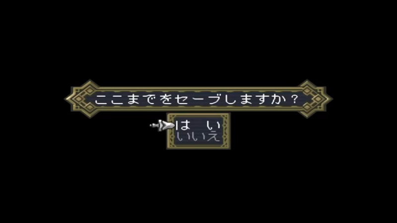 PS正邪幻想曲00 9強襲