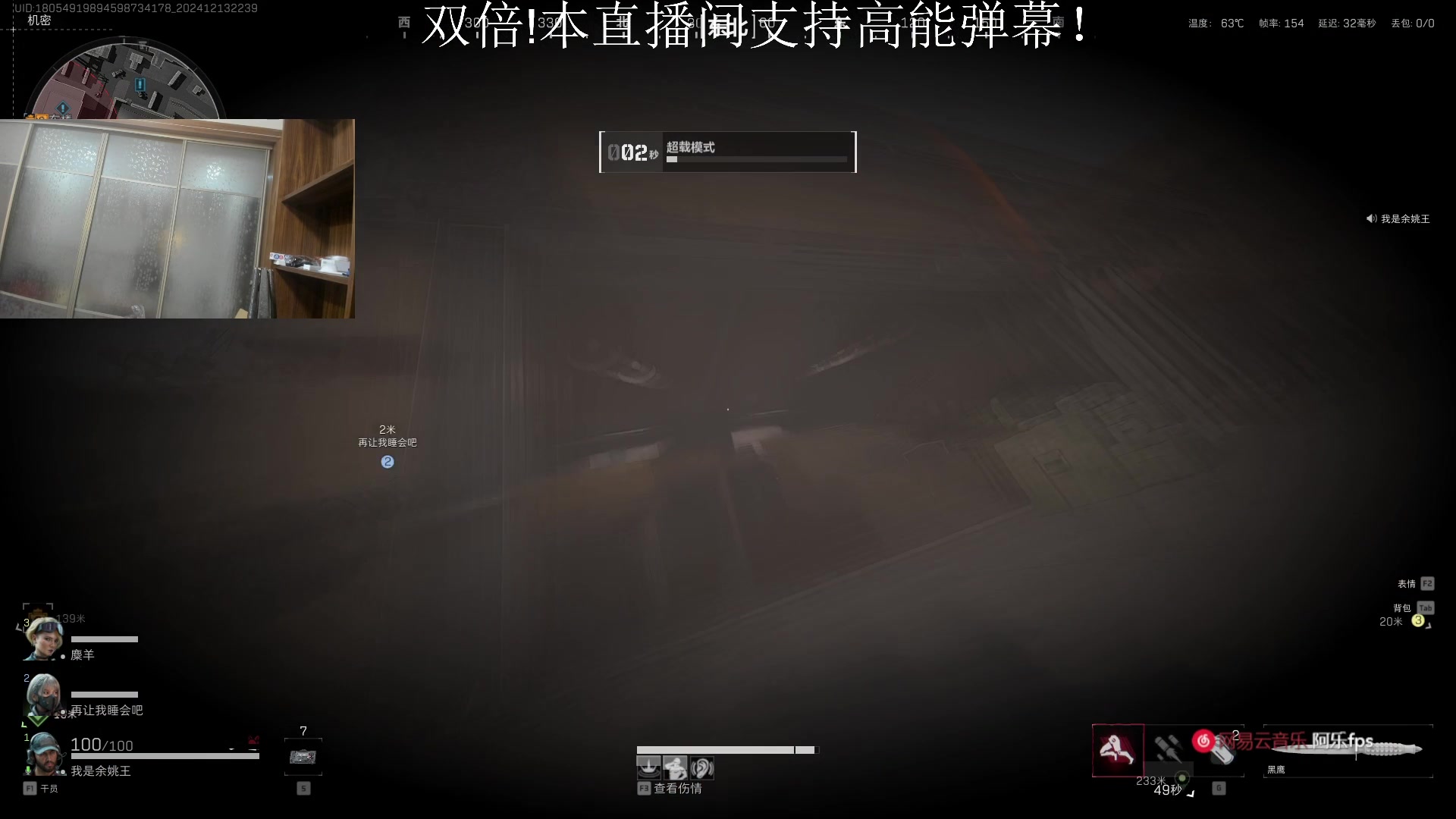 【2024-12-13 22点场】阿乐fps：双倍！人间兵器！终极瓦批！