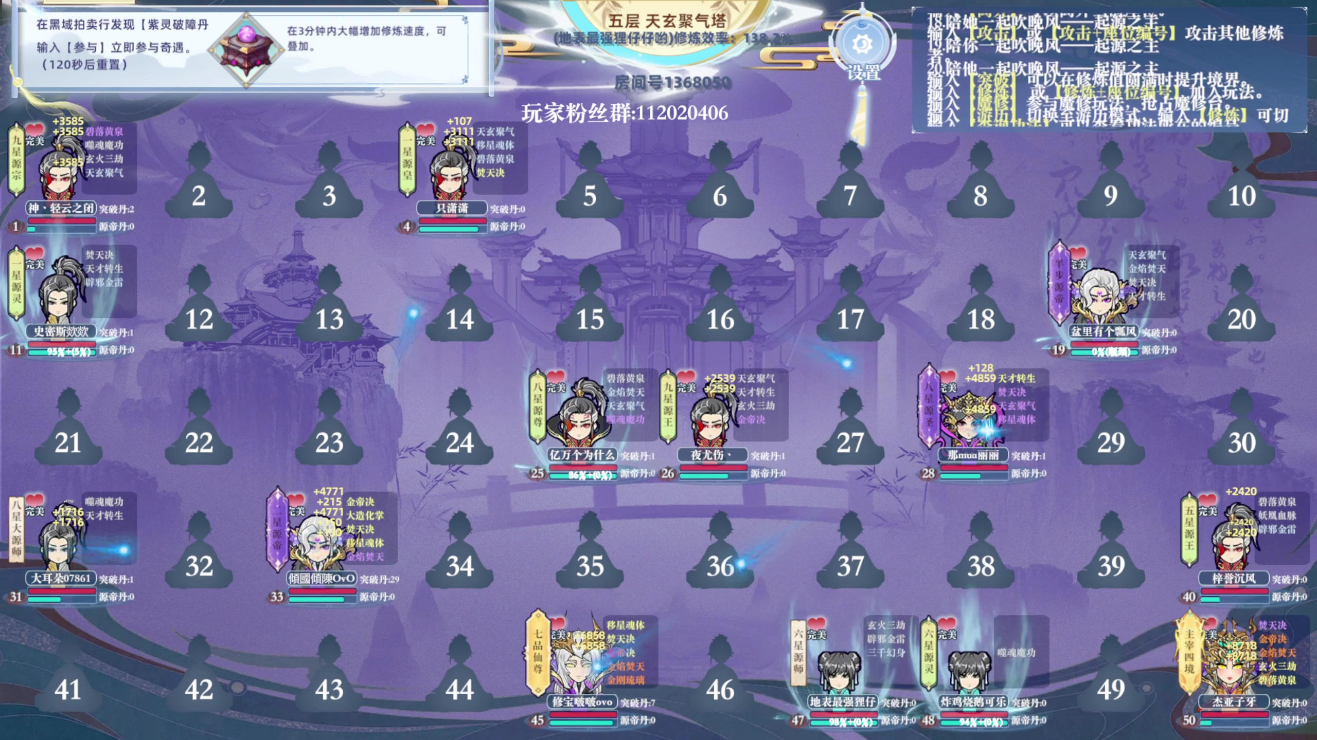 【2024-12-18 20点场】地表最强狸仔仔哟：【黄金双倍】周三表演课嘿嘿