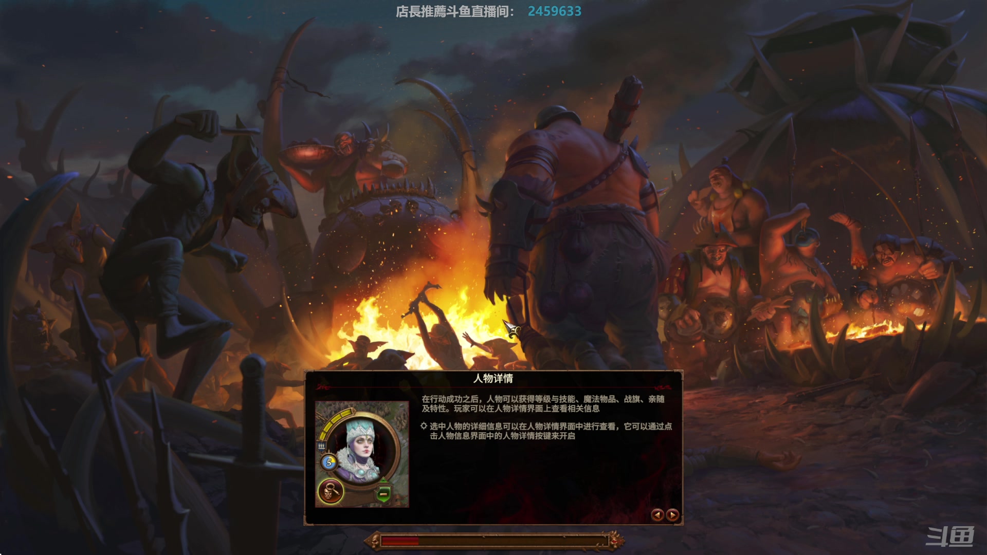 【2024-12-18 15点场】店長推薦Official：【店长推荐】秃子主播中老年直播间