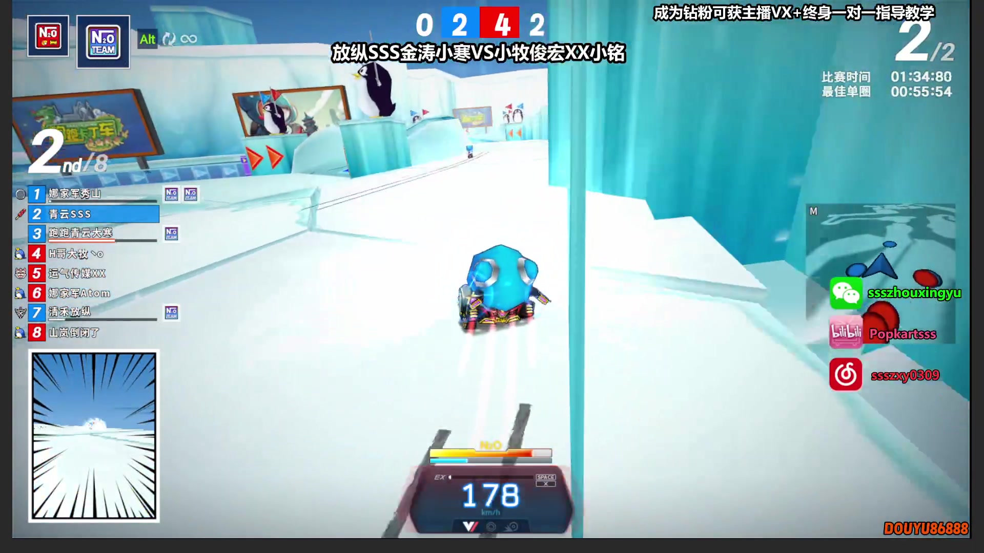 【2024-12-18 22点场】Popkartsss：【SSS】:9点比赛