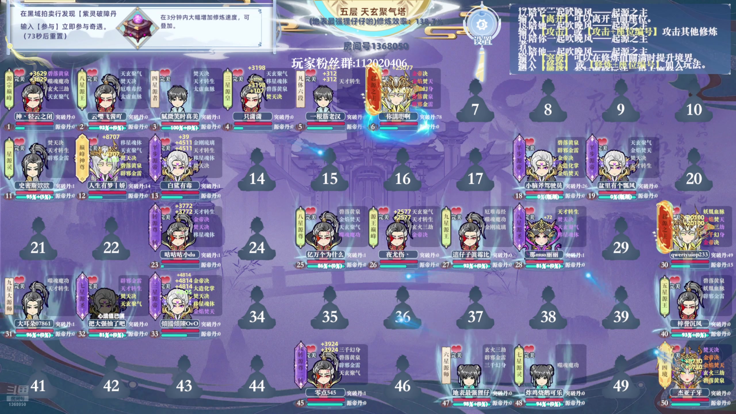 【2024-12-19 00点场】地表最强狸仔仔哟：【黄金双倍】周三表演课嘿嘿