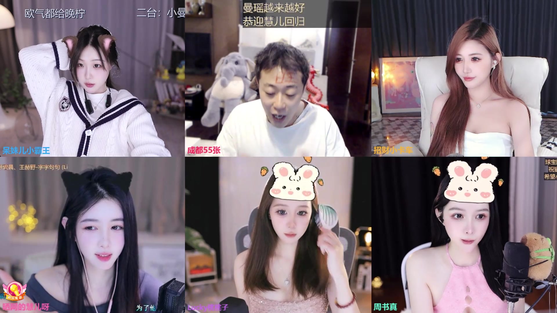 【2024-12-19 15点场】呆妹儿小霸王：【钻石4倍】二台小曼瑶