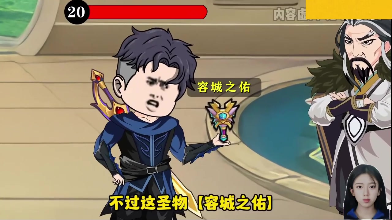 【2024-12-19 08点场】呆妹儿小霸王：【钻石4倍】一起see