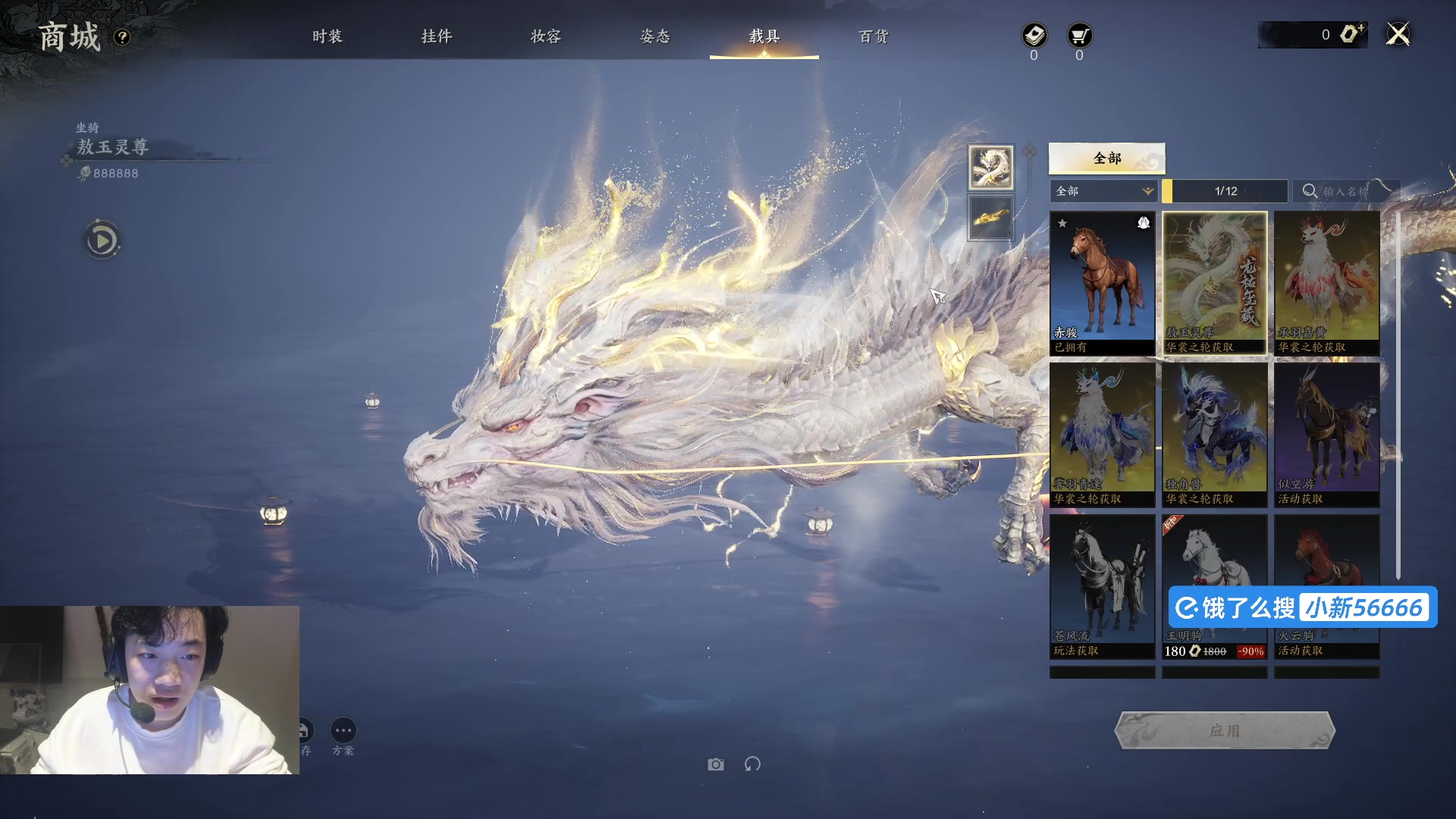 【2024-12-19 09点场】imxiaoxin：【✘-✘】今晚决赛8点锁定（纽鸡杯）D5