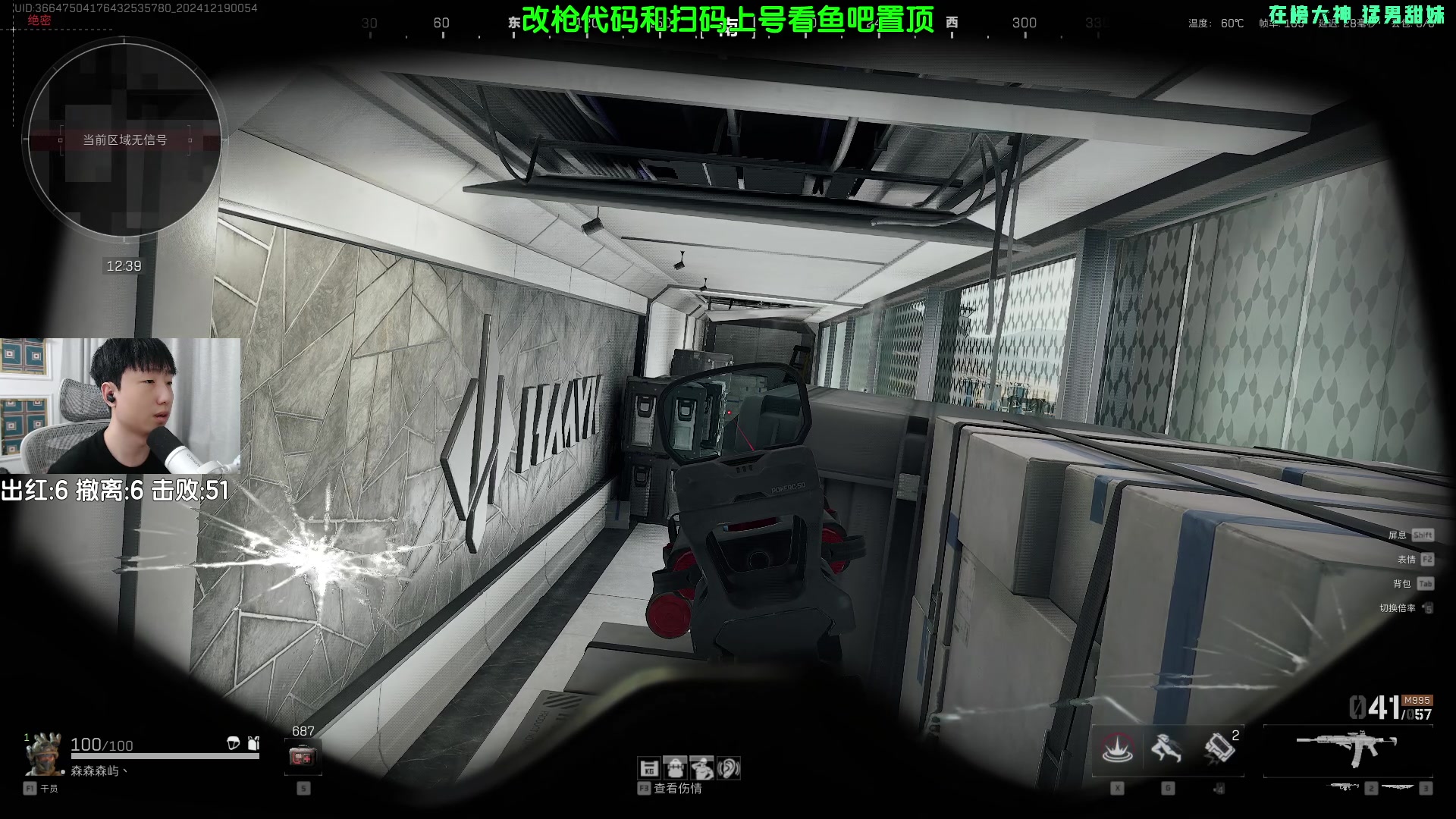 【2024-12-19 00点场】Lifeiwnl：K4 红点 威龙 等于？