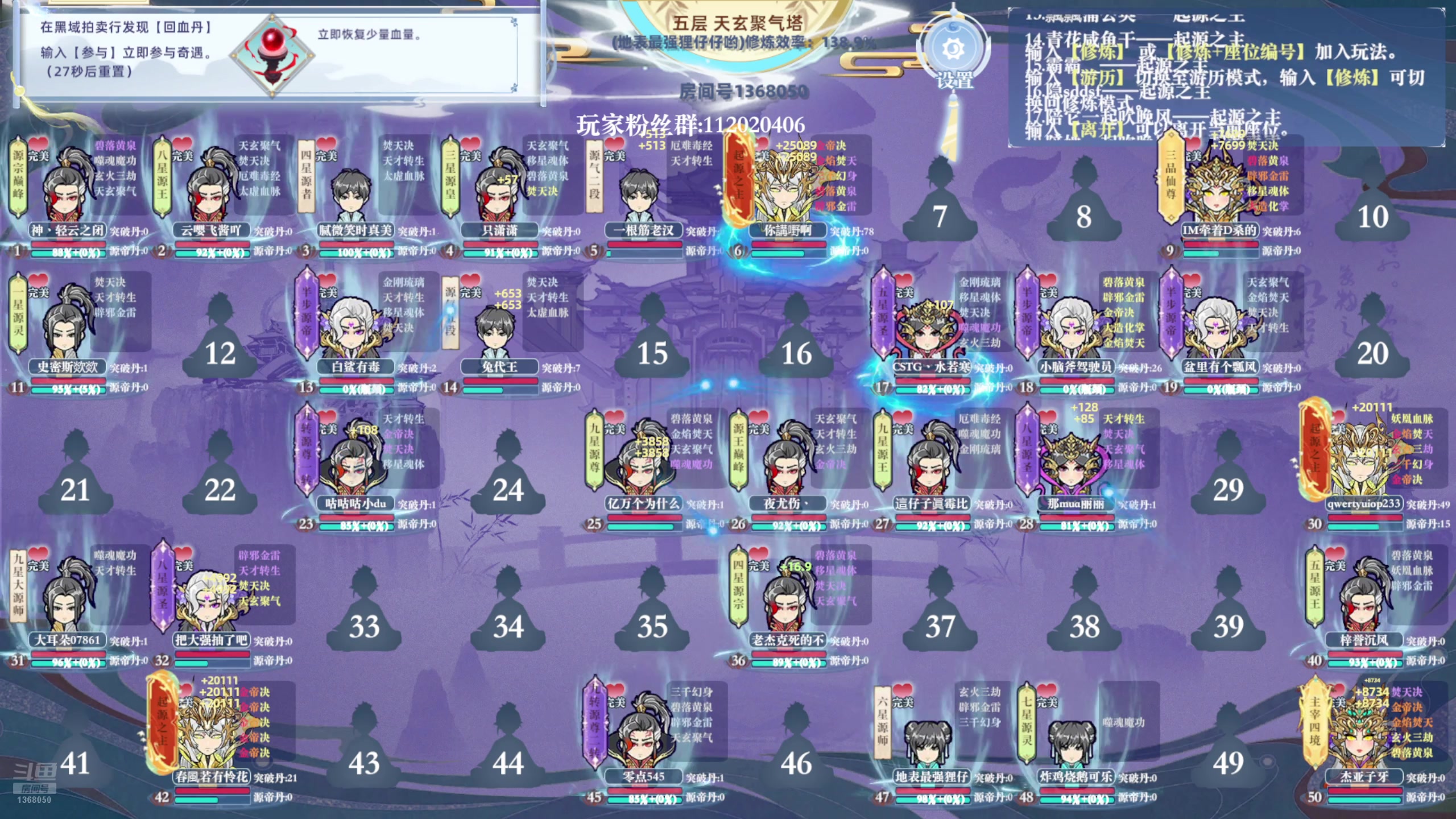 【2024-12-19 04点场】地表最强狸仔仔哟：【黄金双倍】周三表演课嘿嘿