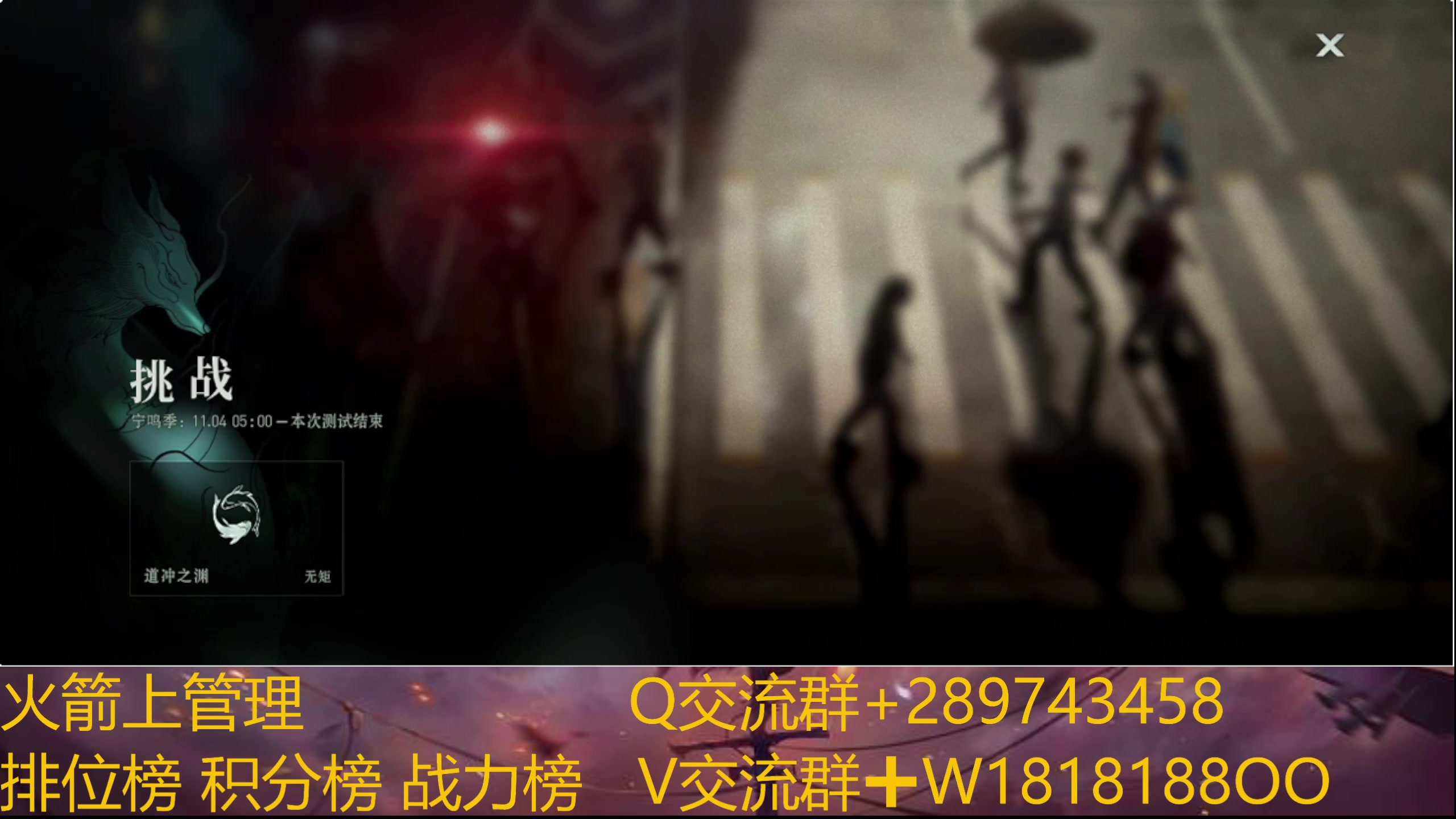 【2024-12-17 17点场】老空大啊:全职入驻风666