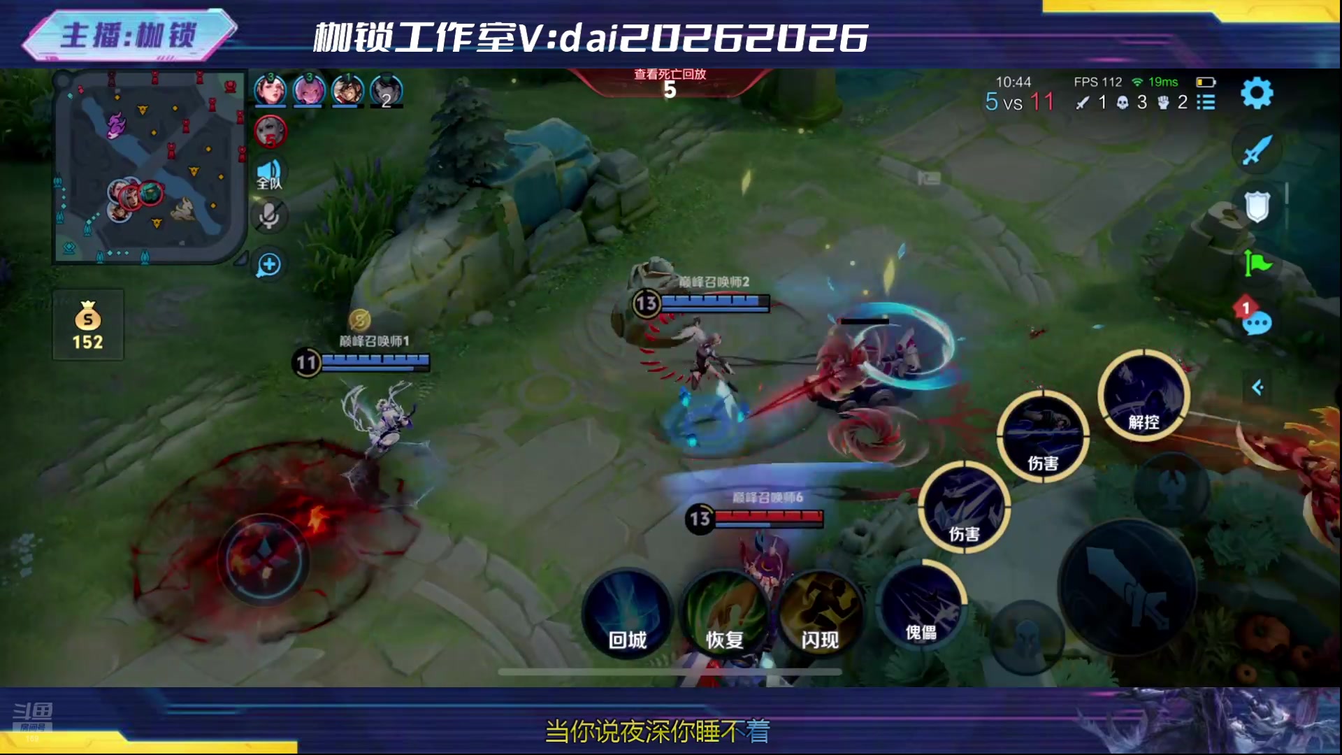 【2024-12-18 23点场】是个枷锁：巅峰冲冲冲2400