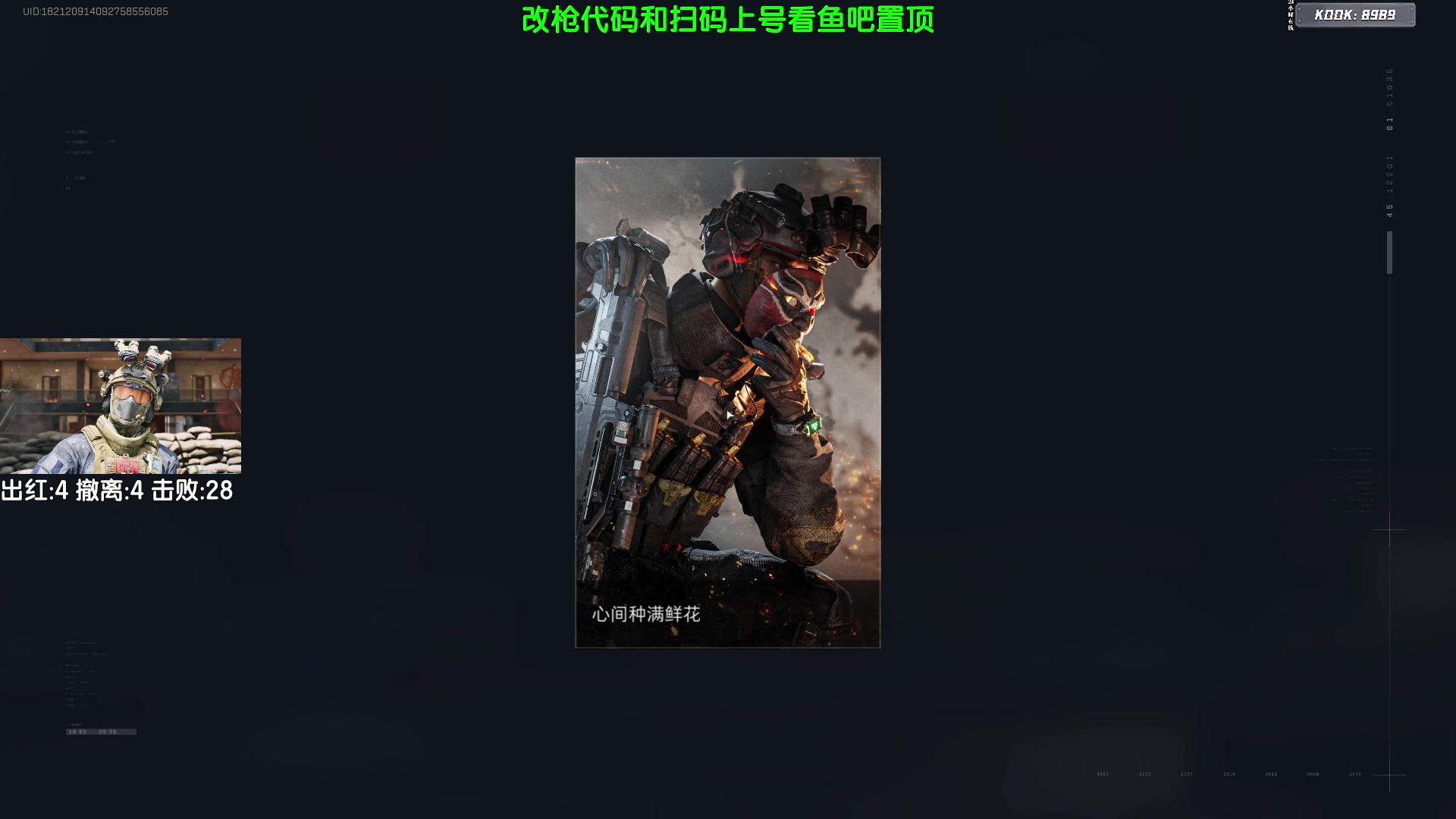 【2024-12-18 22点场】Lifeiwnl：K4 红点 威龙 等于？
