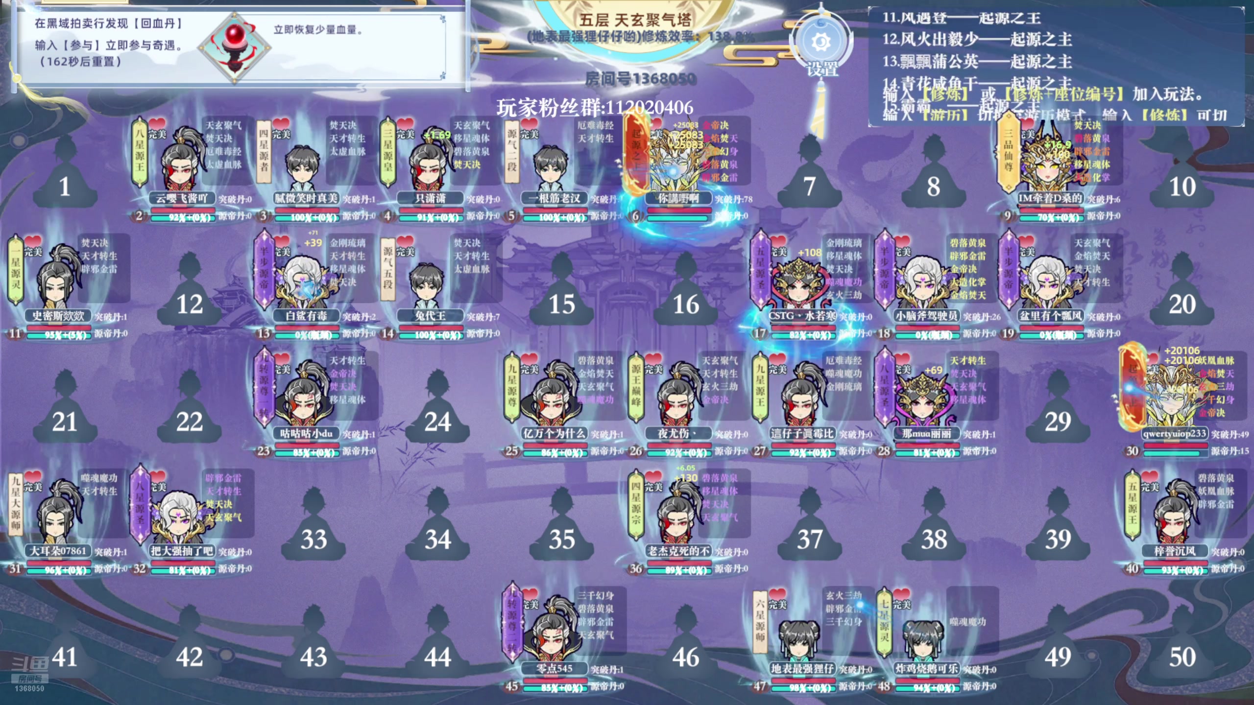 【2024-12-19 08点场】地表最强狸仔仔哟：【黄金双倍】周三表演课嘿嘿