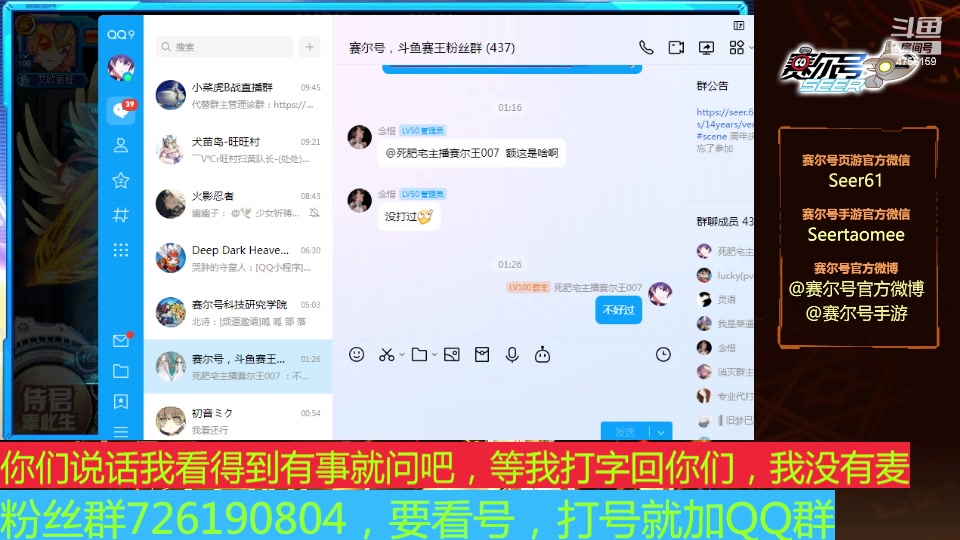 【2024-12-19 完整版】赛尔王007：赛尔号PVE和PVP